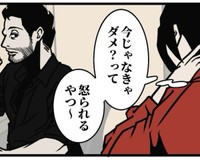 つい怒られるのではと警戒してしまう（B.B軍曹さん提供）