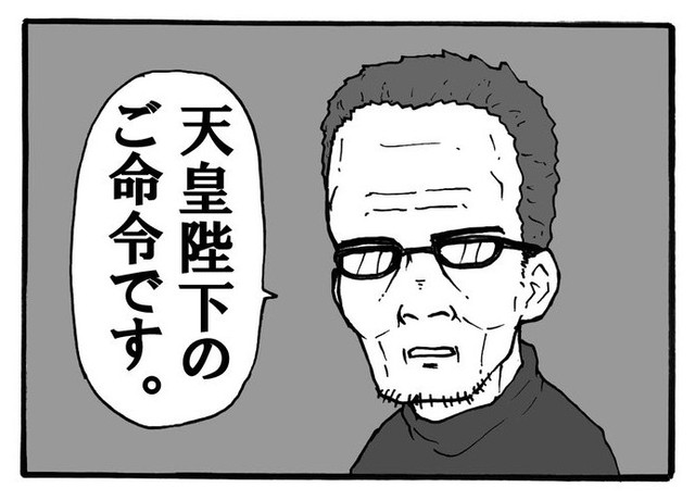 お年寄りに効いた一言は…(をぎくぼ虫さん提供)