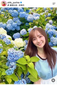 柴田祐里菜（@uhb_yurina）さんのインスタグラムより