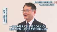 香川県明るい選挙推進協議会／鈴木正行 会長