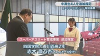 香川西高校2年・赤木凛乃杏さん