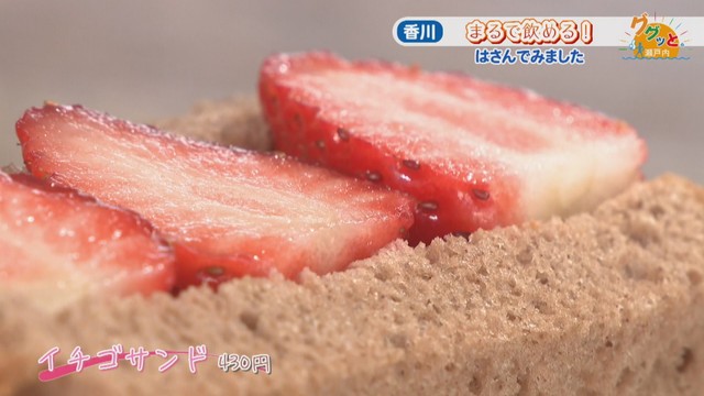 シフォンサンドMori／柚子サンド