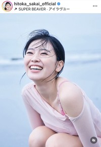 坂井仁香のインスタグラム＠hitoka_sakai_officialより