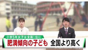 宮城県の子ども　ほとんどの年代で肥満傾向の割合が全国平均上回る