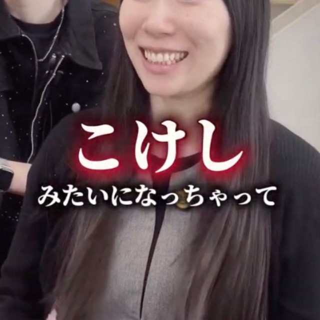 高校時代にショートにしたら「こけし」になってしまい、トラウマを抱えているお客様／レイジさん（@view_reiji）提供