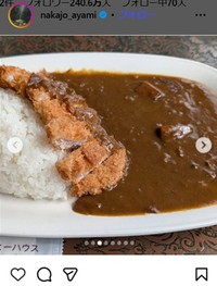 中条あやみのインスタグラム＠nakajo_ayamiより