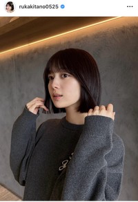 北野瑠華インスタグラム＠rukakitano0525より