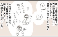 才能はいつ何時開花するのか分からない（ぬこー様ちゃん提供）