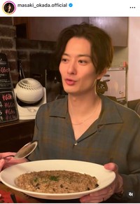岡田将生（@masaki_okada.official）さんのインスタグラムより