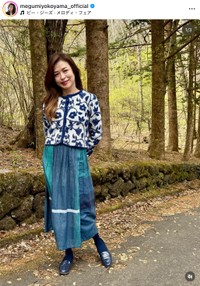 横山めぐみさん（本人のインスタグラムから）