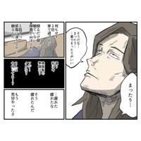 【漫画】『育児のバトンタッチ』3（キトさん提供）