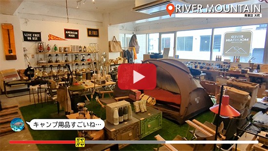 #813RIVER MOUNTAIN①