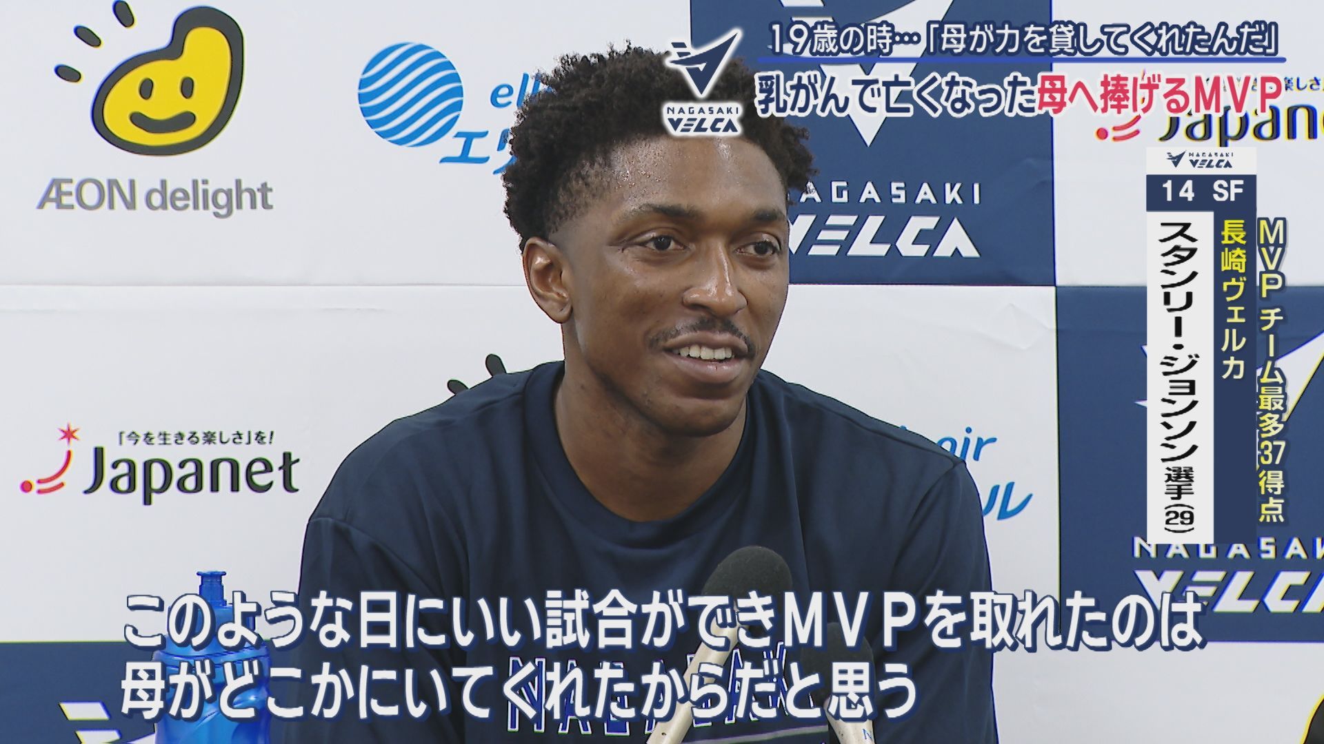 SJコメント①