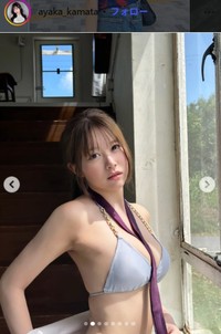 鎌田彩樺のインスタグラム＠ayaka_kamataより