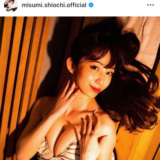 塩地美澄アナのインスタグラム＠misumi.shiochi.officialより