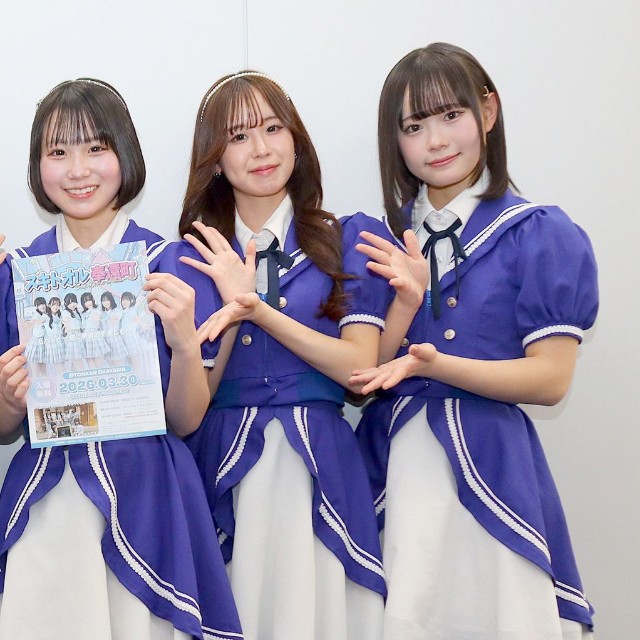 就任イベントのチラシを手に来場を呼びかけるスキトオルアオのメンバー