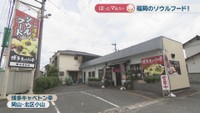 博多キャベトン亭　岡山・北区小山