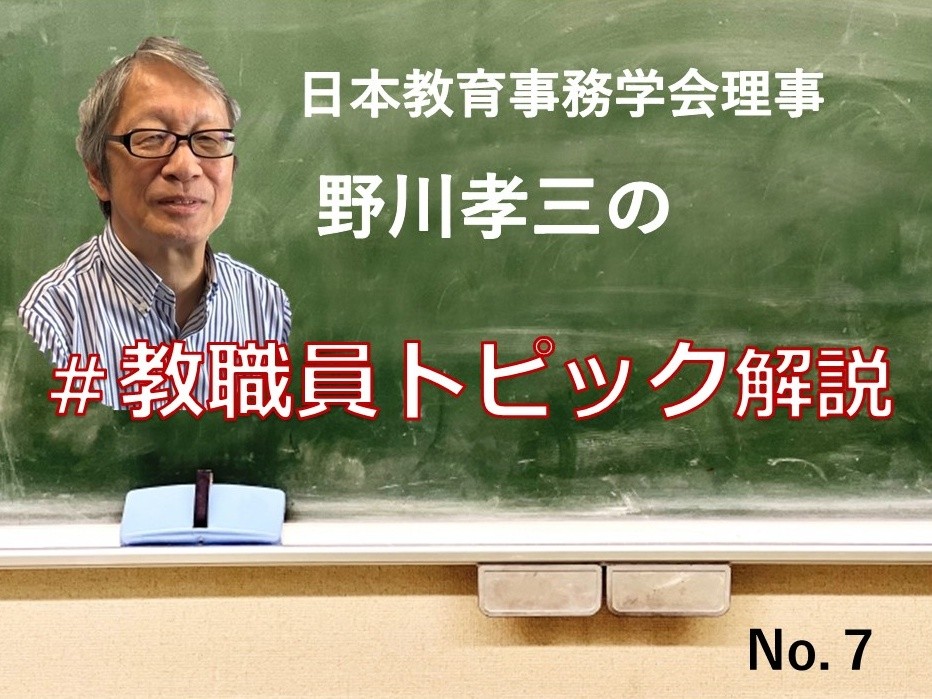 230403 野川さんタイトルカット(No.7)