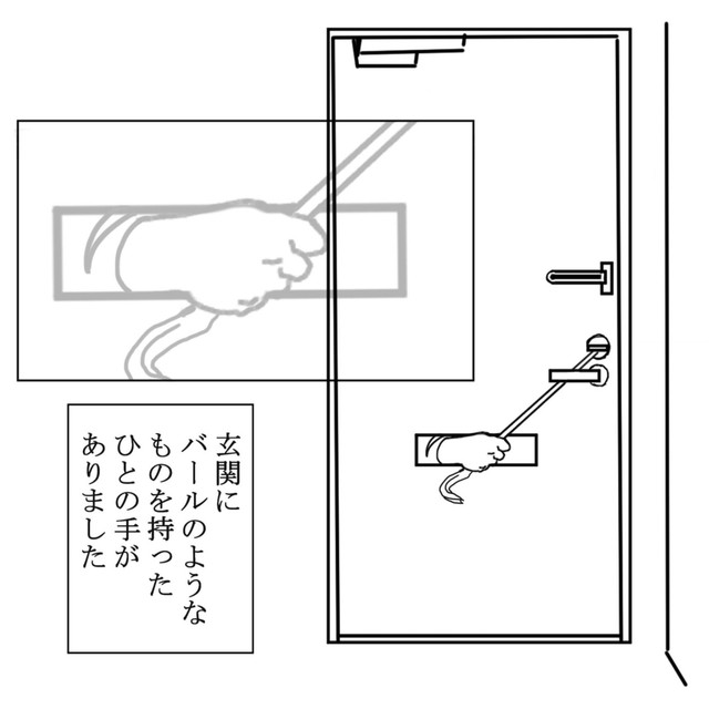 ドアポストから…バールのようなものを持った手が！？（送達ねこさん提供）
