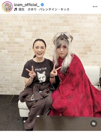 IZAMインスタグラム＠izam_official_より