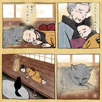 【漫画】『変わらない気持ち（ウロの物語 - 22）』8（かんさびさん提供）