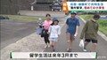 地元の人たちと交流