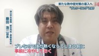 津山中央病院 総合内科・感染症内科／藤田浩二 部長