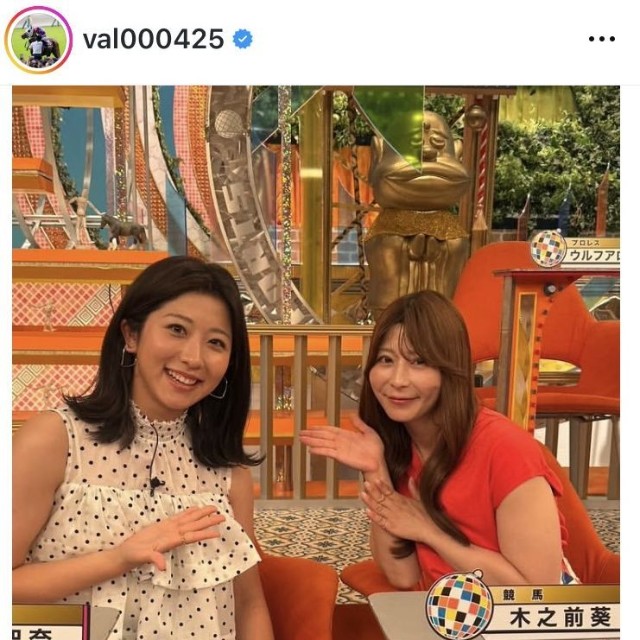 今村聖奈騎手のインスタグラム＠val000425より