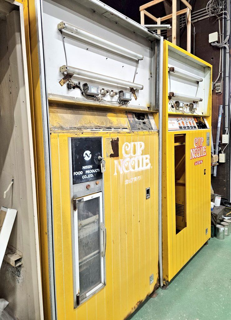 屋外に半世紀近く置かれていた…「初代カップヌードル自販機」を昭和