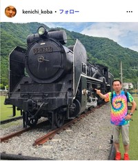 小林けんいちのインスタグラム@kenichi_kobaより