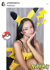 淵田由衣（@a19950827a）さんのインスタグラムより