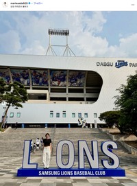 上田まりえさんの公式インスタグラムから