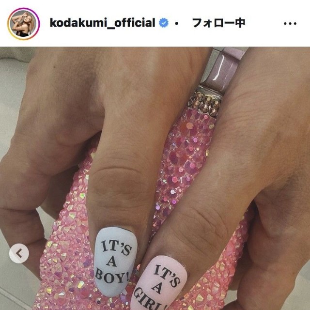 倖田來未のインスタグラム＠kodakumi_officialより