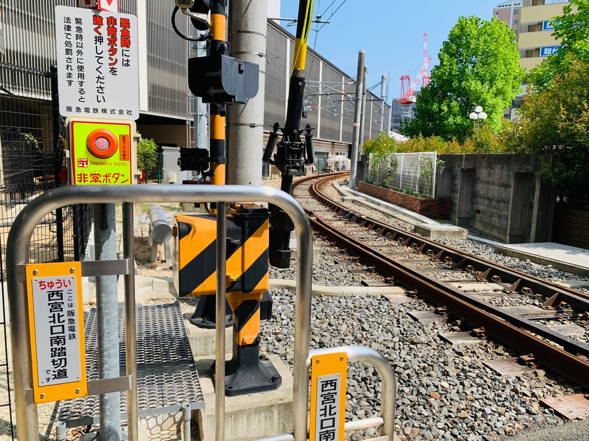 開かずの踏切」ならぬ、1日中開いたままの「閉まらずの踏切