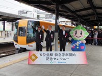 右から三橋和史香芝市長、近鉄取締役常務執行役員・福嶌博氏、池上儀一大阪八木駅駅長