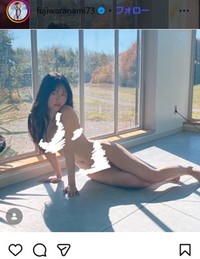 藤原ナミのインスタグラム＠fujiwaranami73より