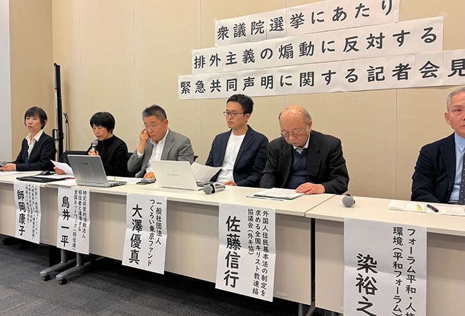 NGOs say keep xenophobia out of Lower House campaign tactics