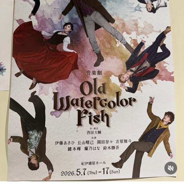 酒井法子インスタグラム＠noriko_sakai_officialより