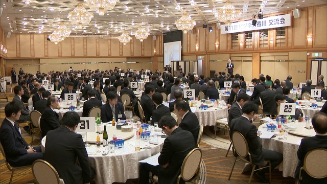 企業や自治体などのトップが一堂に　「ビジネス香川」交流会　高松市