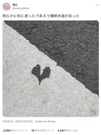 魚心さんの実際のTwitter投稿（魚心さん@wow_gokoro）