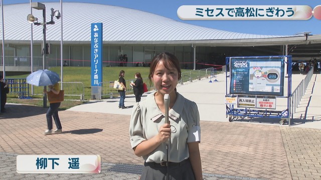 柳下遥リポート