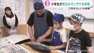 地元産ギンザケで小学生が料理に挑戦　地域の食を学ぶ　宮城・石巻市雄勝