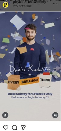 エブリ・ブリリアント・シングのインスタグラム＠brilliantbwayより