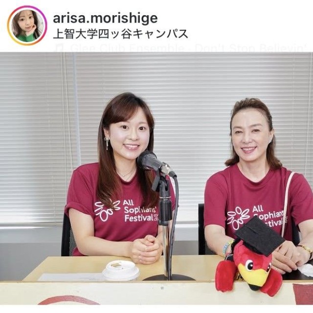 森重有里彩アナのインスタグラム＠arisa.morishigeより