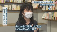 第30回手塚治虫文化賞・新生賞／サイトウマドさん