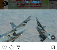 インド空軍のインスタグラム＠indianairforceより