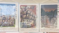 らい予防法廃止から30年　ハンセン病への偏見・差別の歴史などを伝えるパネル展　岡山県庁