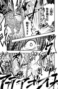 【漫画】『幼馴染が死んだ勇者の話』47　©四葉夕ト・佐藤貴彬（秋田書店）2025