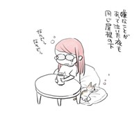 『私のお姫さま』28