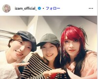 IZAMのインスタグラム@izam_official_より みひろ、市川まさみ